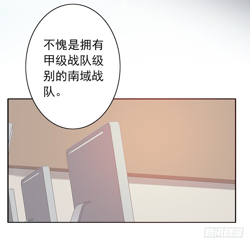 第65话：偷袭失败-第65话