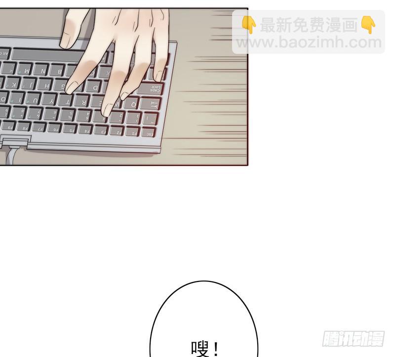 第65话：偷袭失败-第65话