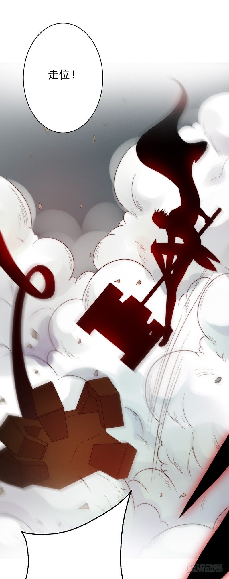 第65话：偷袭失败-第65话