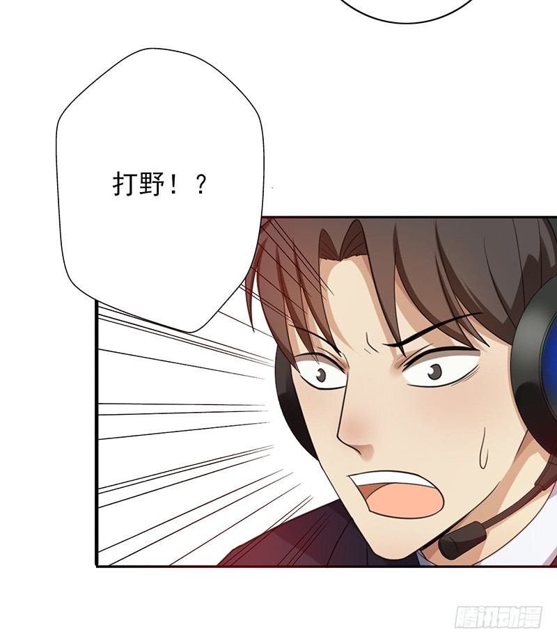 第65话：偷袭失败-第65话