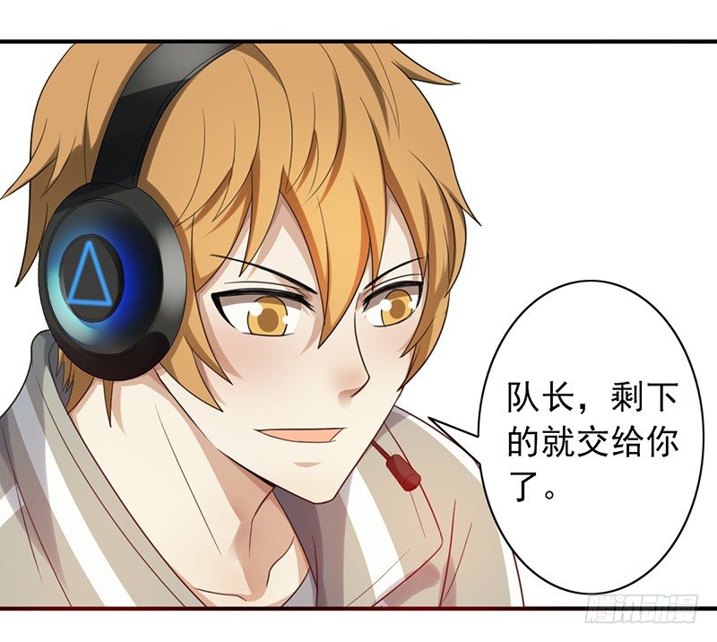第65话：偷袭失败-第65话