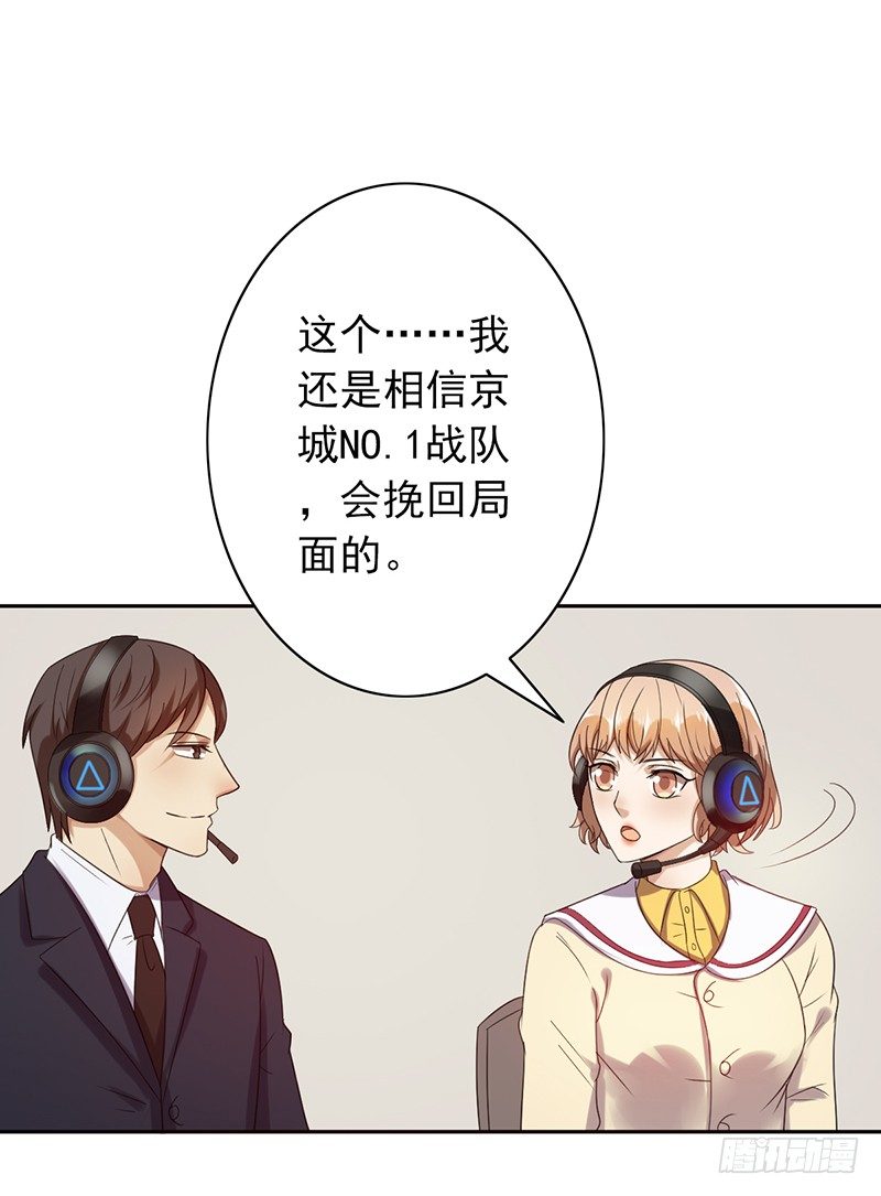 第65话：偷袭失败-第65话