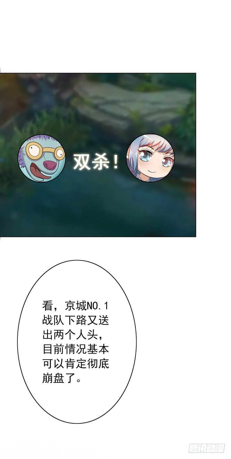 第65话：偷袭失败-第65话
