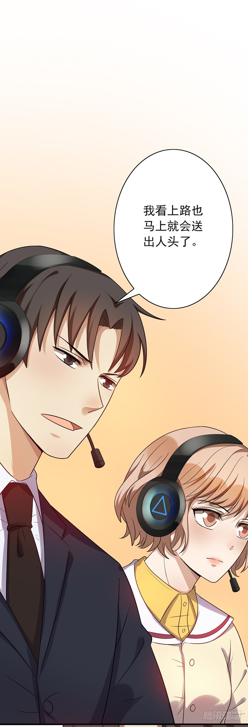 第65话：偷袭失败-第65话