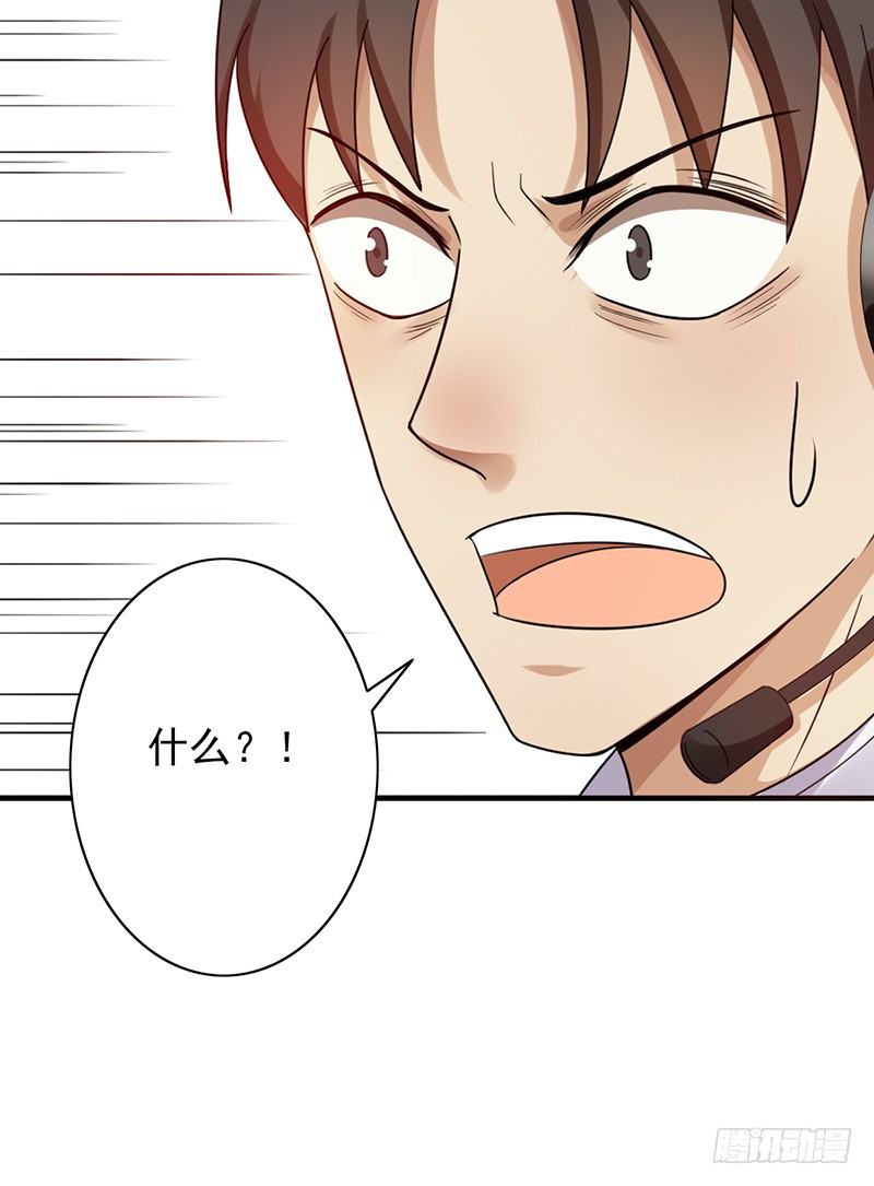 第65话：偷袭失败-第65话