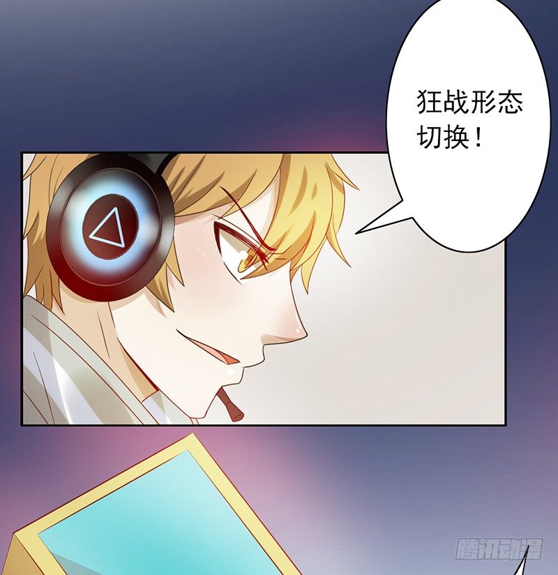 第67话：反其道-第67话