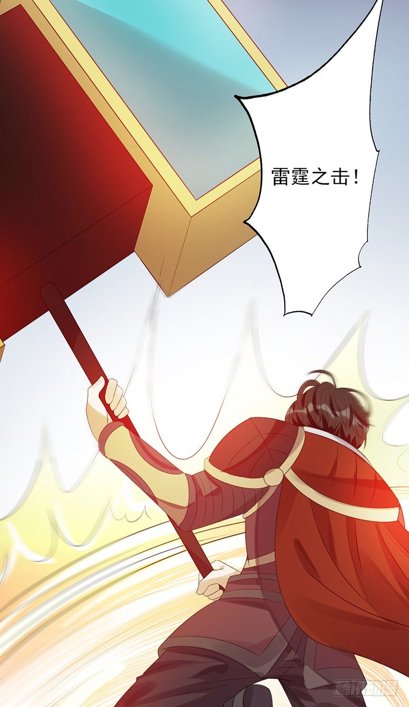 第67话：反其道-第67话