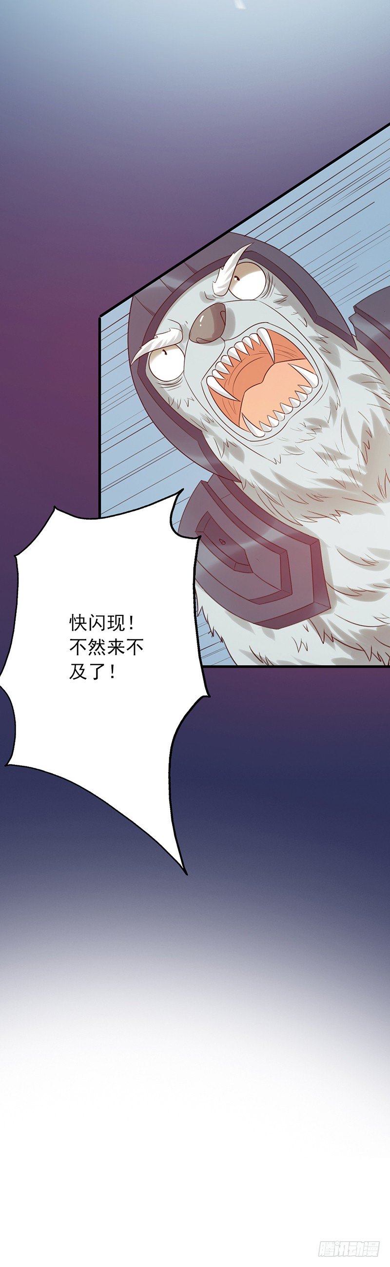第67话：反其道-第67话