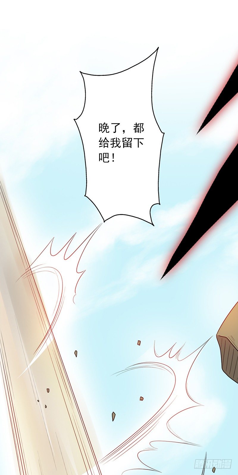 第67话：反其道-第67话
