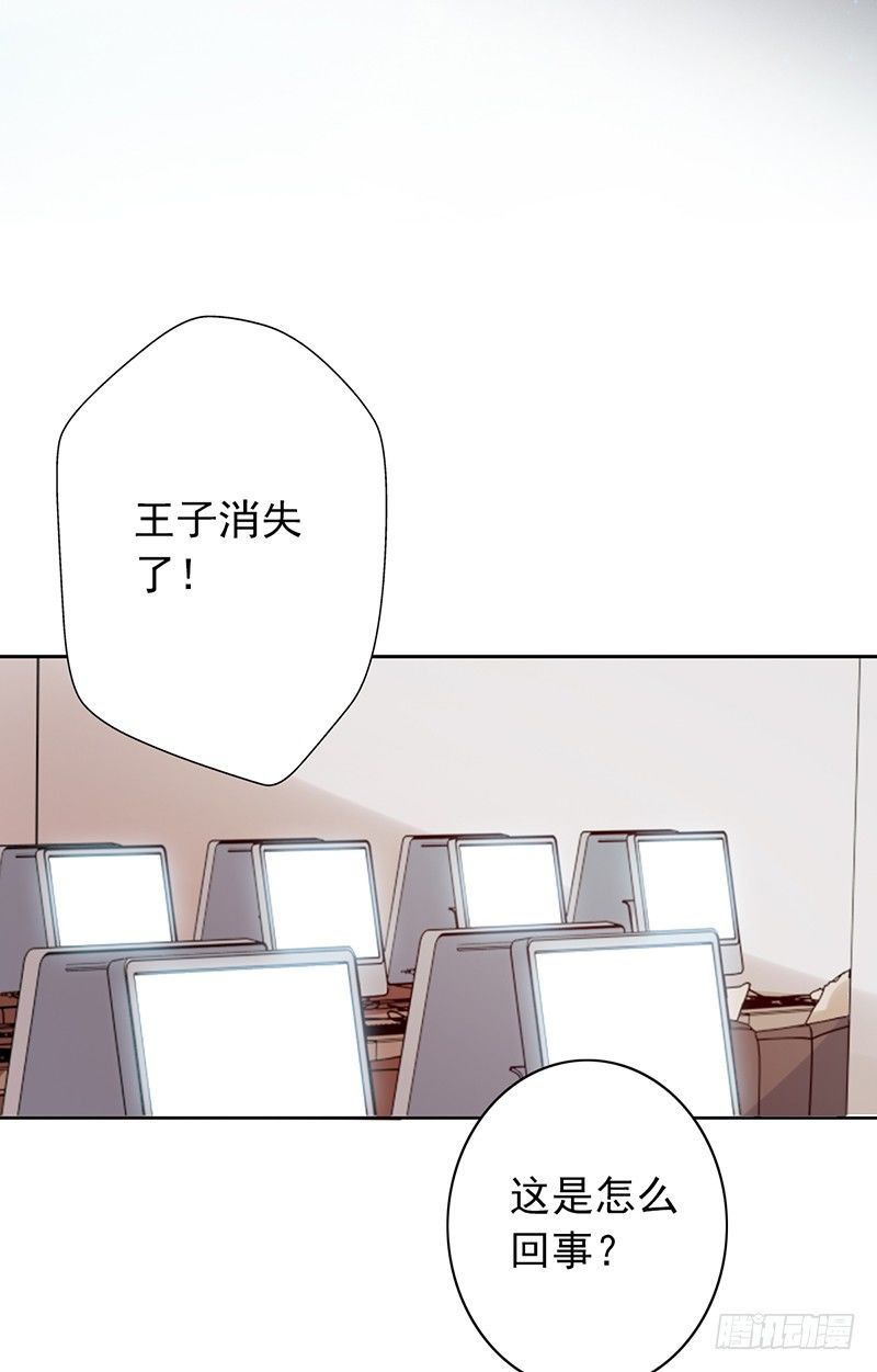 第67话：反其道-第67话