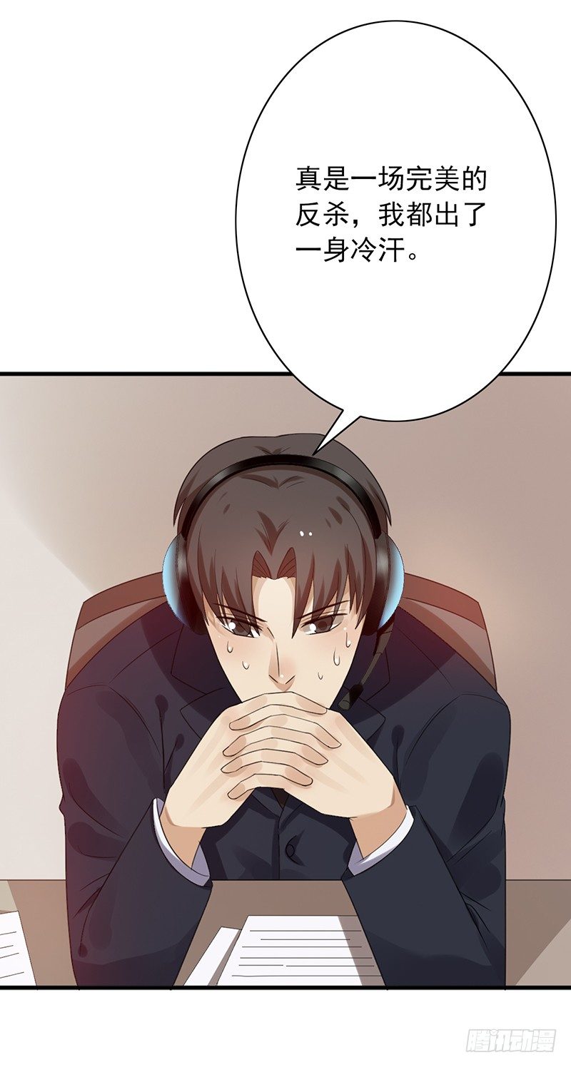 第67话：反其道-第67话