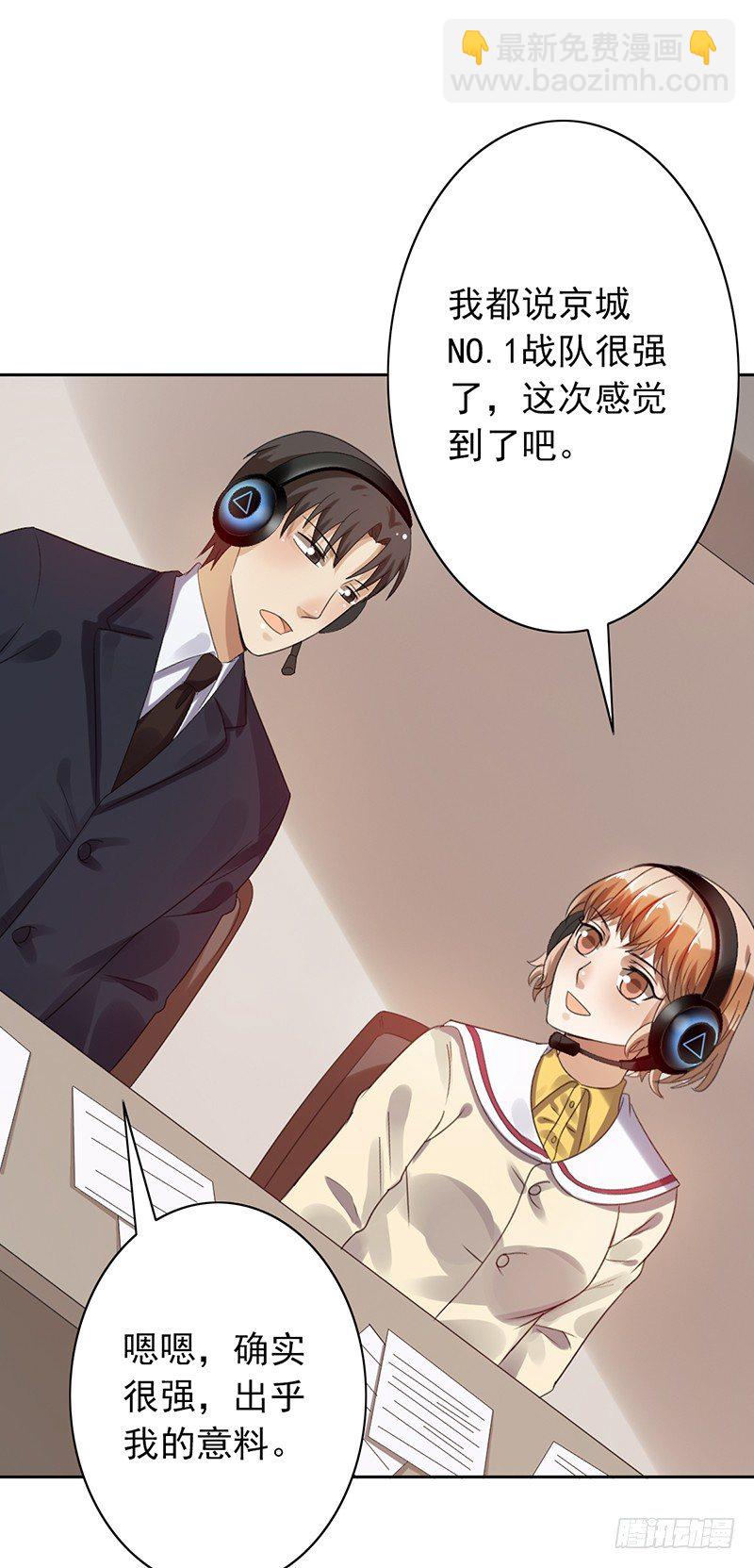 第67话：反其道-第67话
