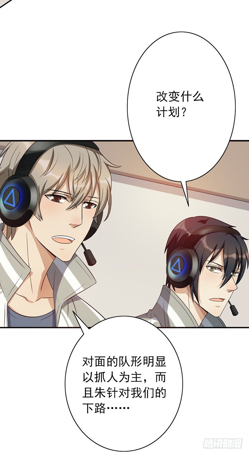 第67话：反其道-第67话
