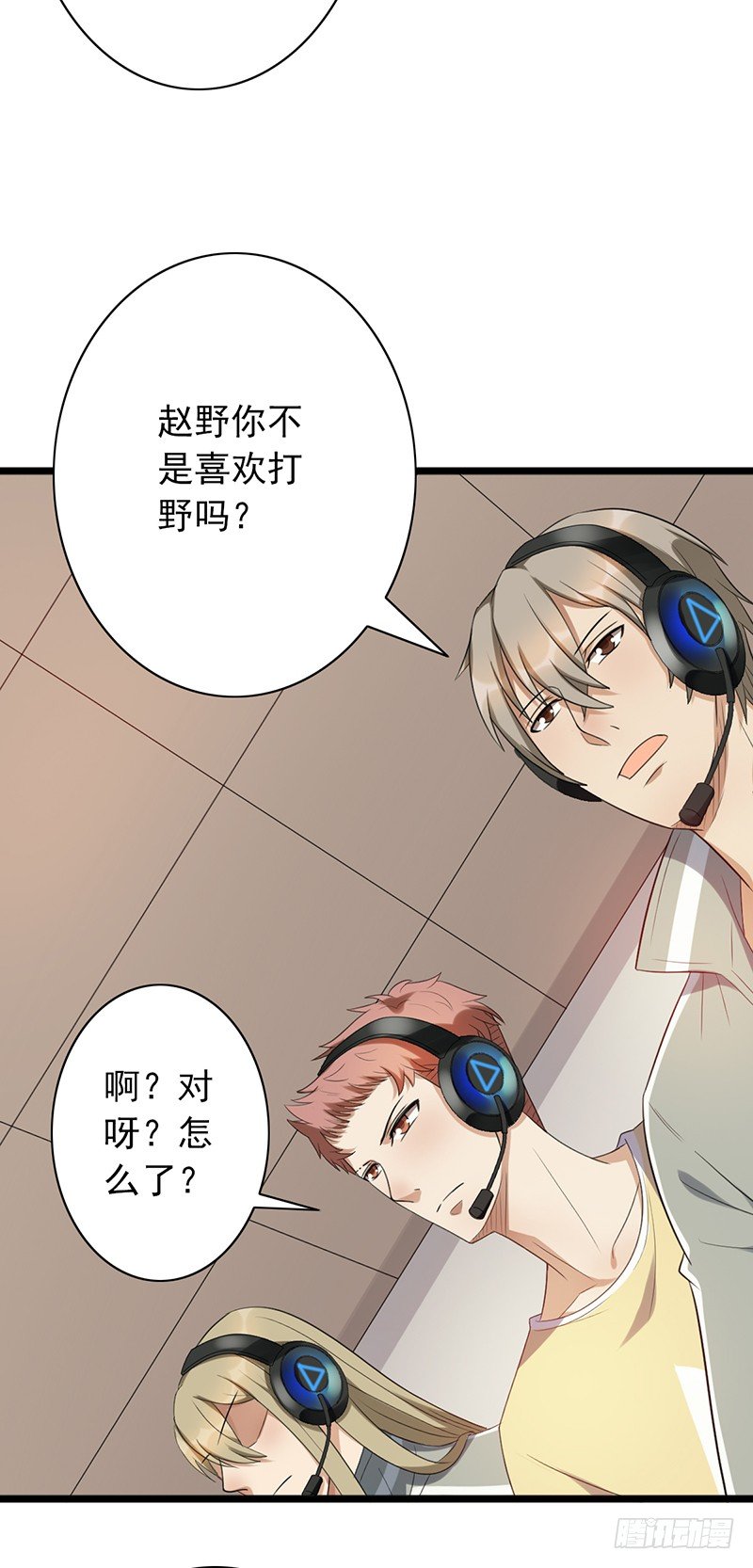 第67话：反其道-第67话