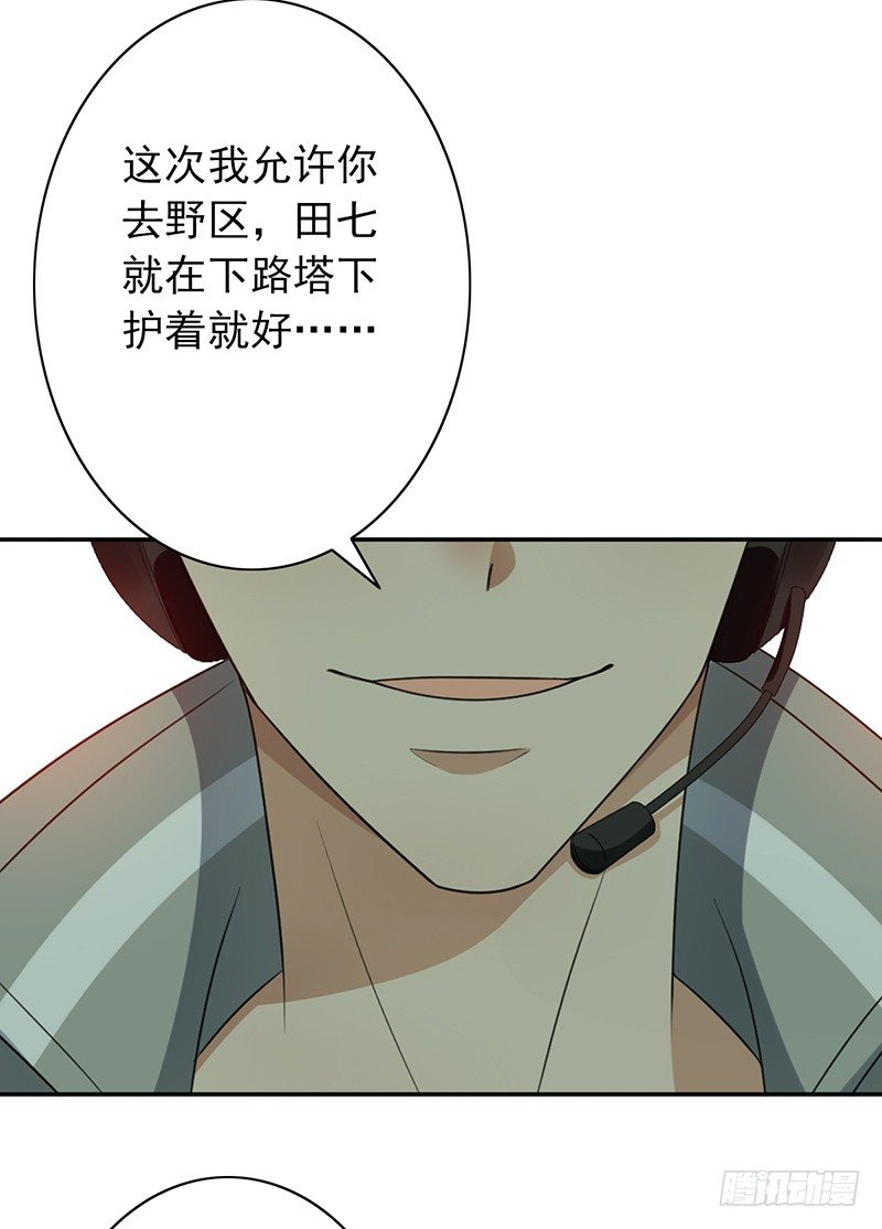 第67话：反其道-第67话