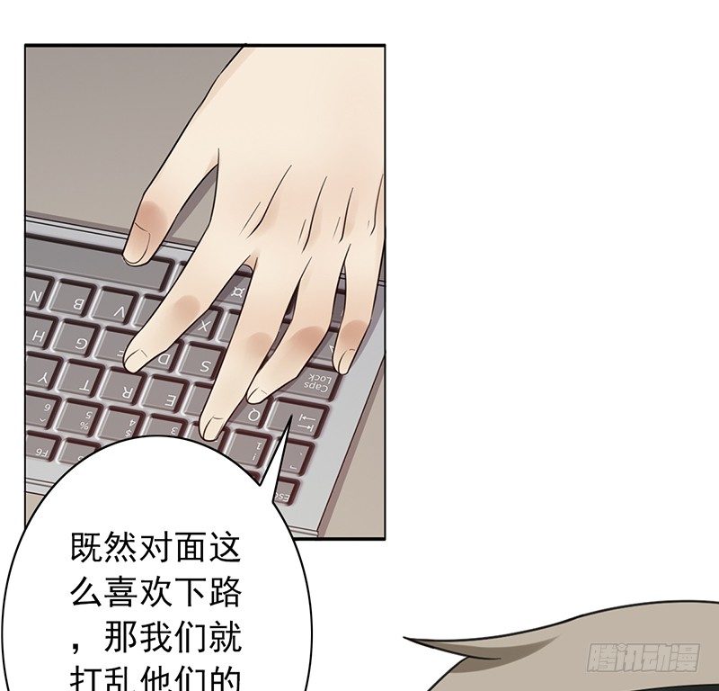 第67话：反其道-第67话