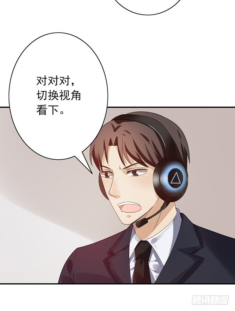 第67话：反其道-第67话