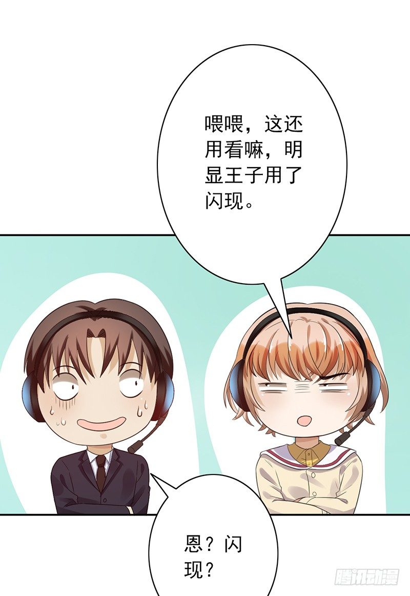 第67话：反其道-第67话