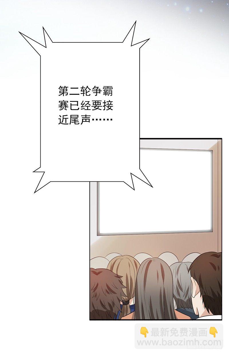 第69话：有问题-第69话
