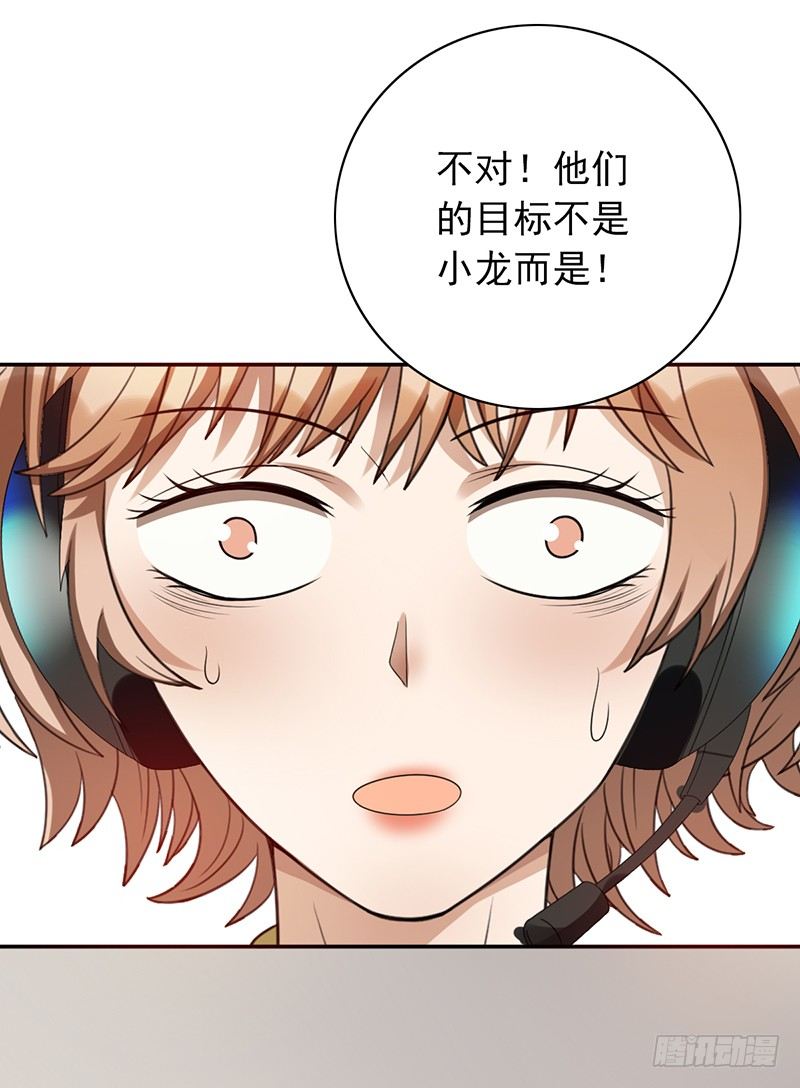第69话：有问题-第69话