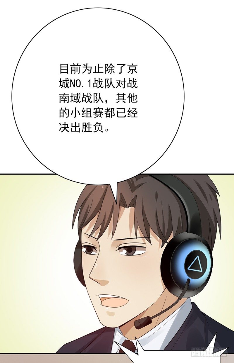 第69话：有问题-第69话
