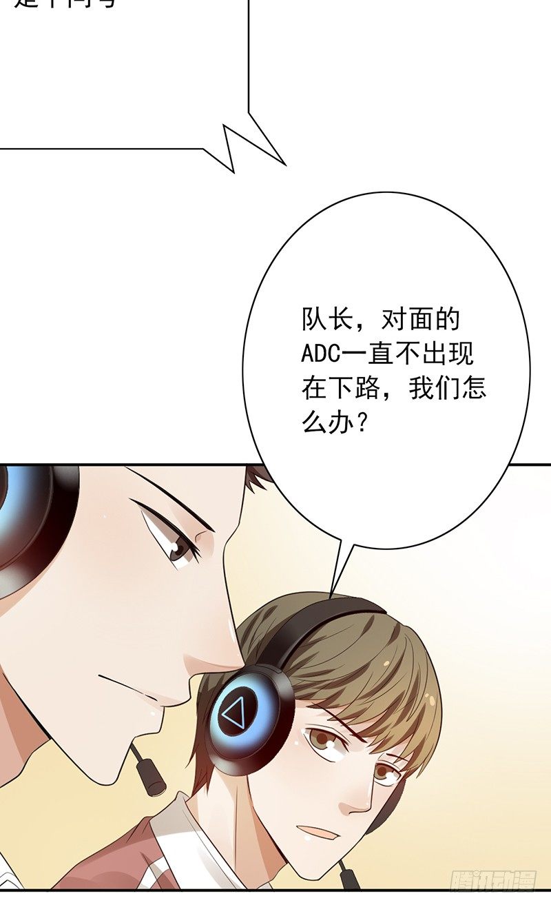 第69话：有问题-第69话