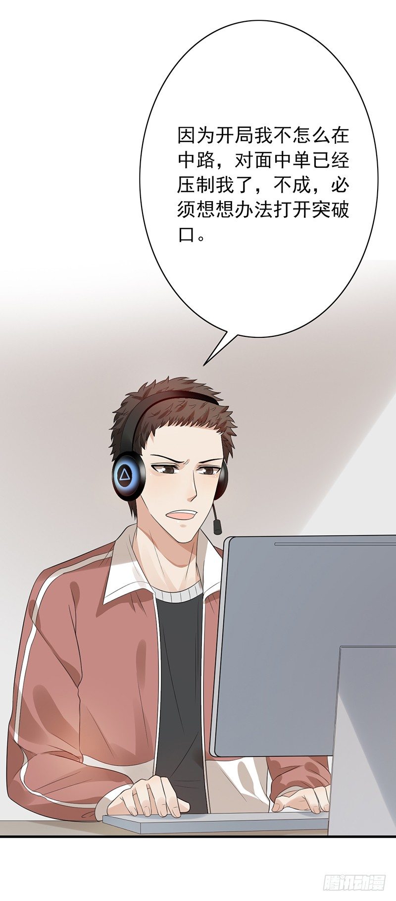 第69话：有问题-第69话