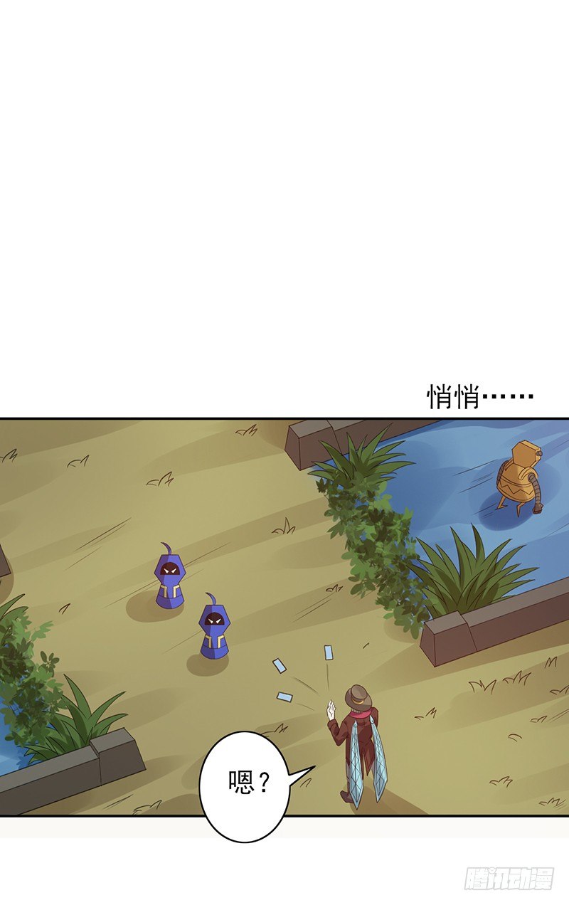 第69话：有问题-第69话