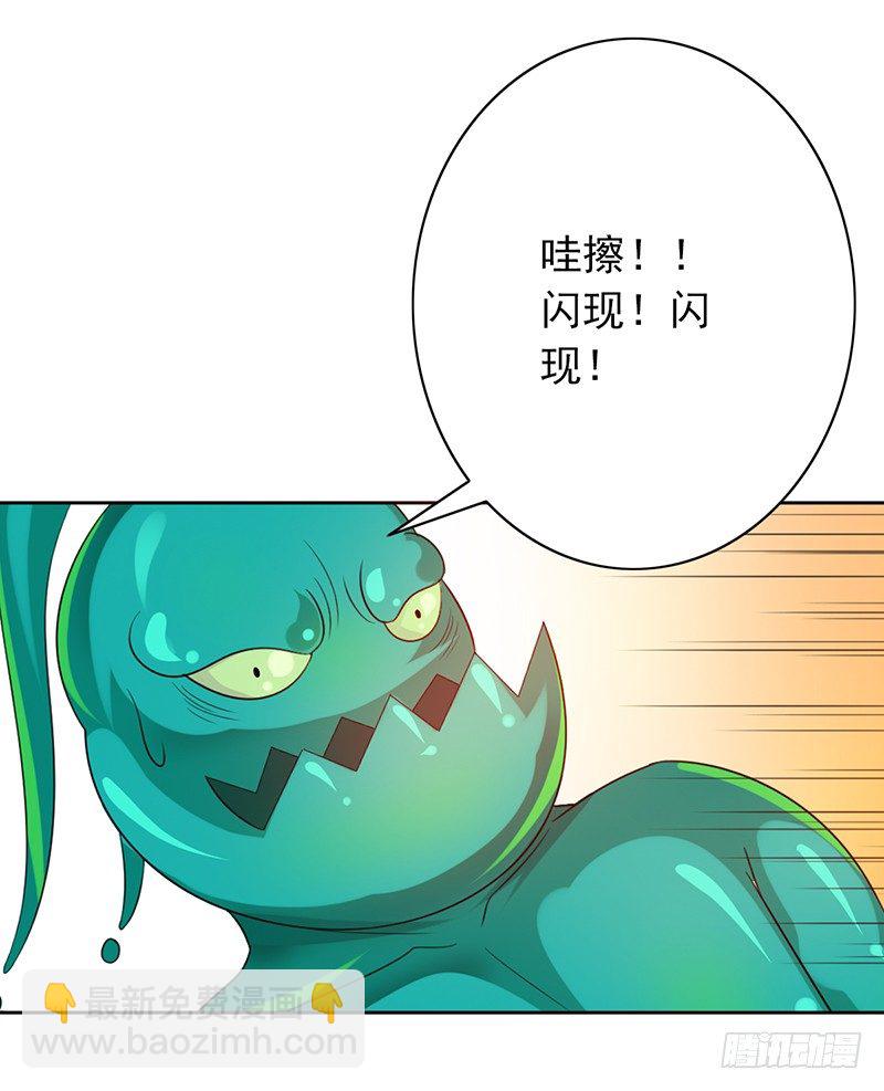 第71话：无力回天-第71话