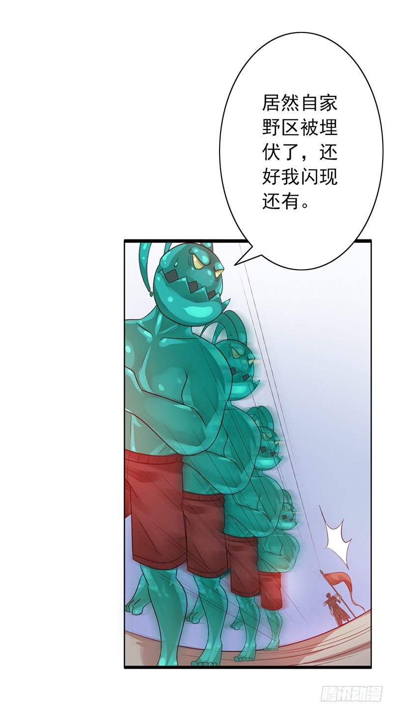 第71话：无力回天-第71话