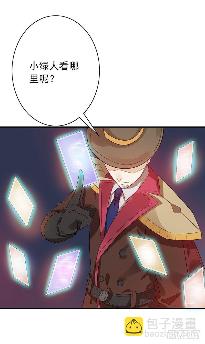 第71话：无力回天-第71话