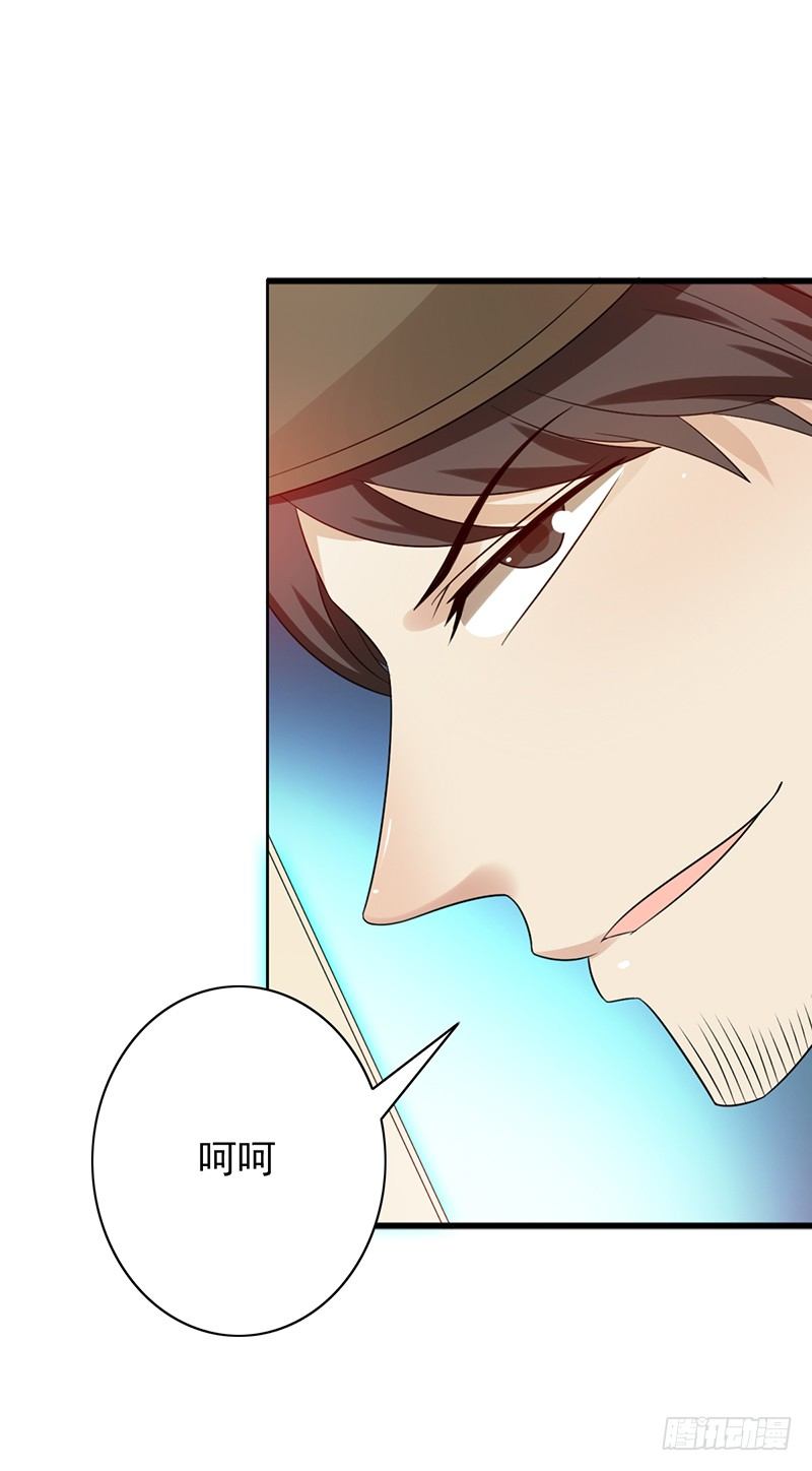 第71话：无力回天-第71话