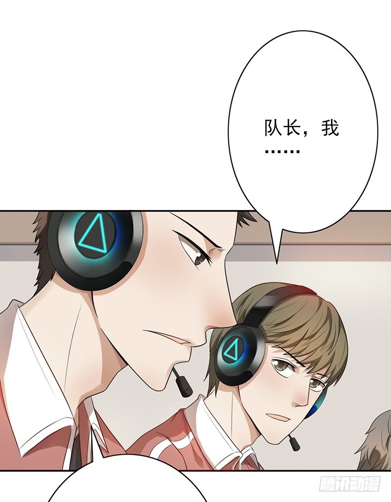 第71话：无力回天-第71话
