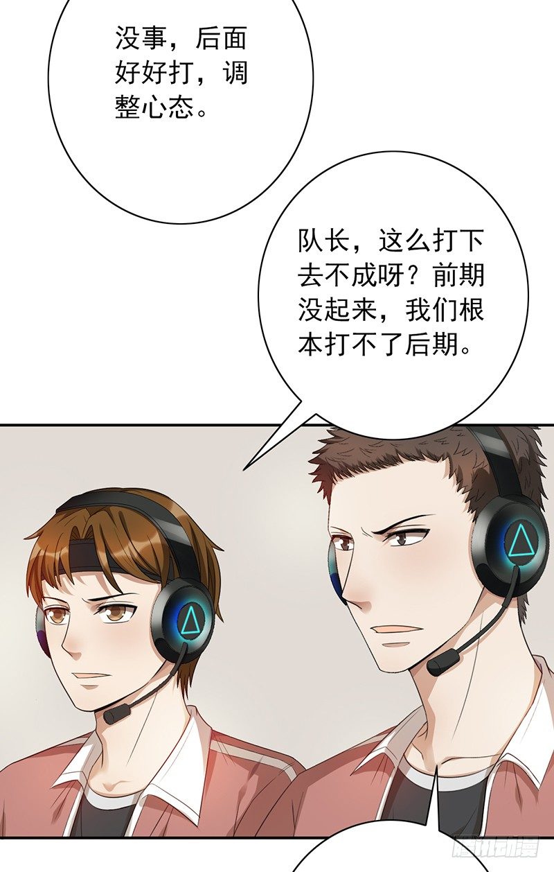 第71话：无力回天-第71话