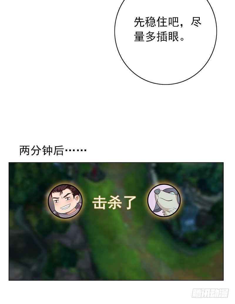 第71话：无力回天-第71话