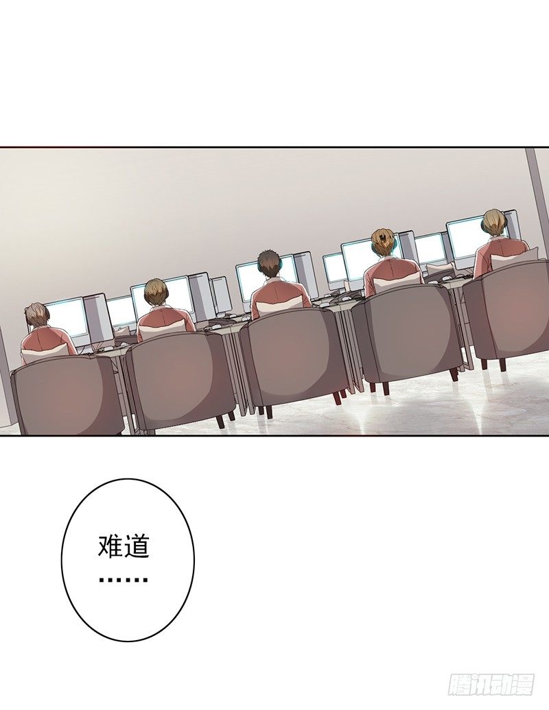 第71话：无力回天-第71话