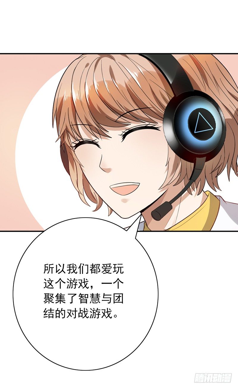 第71话：无力回天-第71话