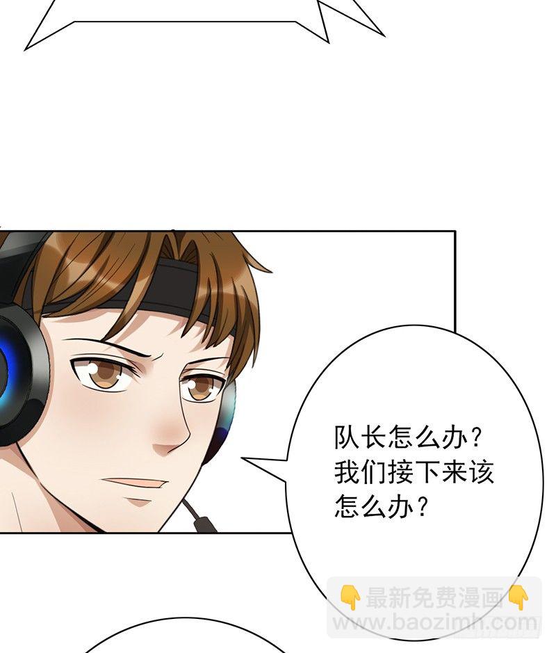 第71话：无力回天-第71话
