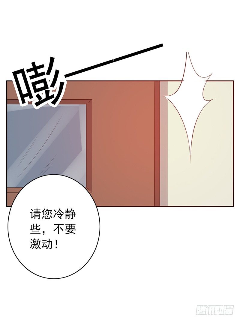 第73话：转换(1/2)-第73话