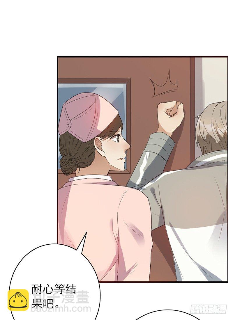 第73话：转换(1/2)-第73话