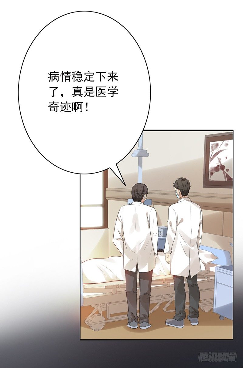 第73话：转换(1/2)-第73话