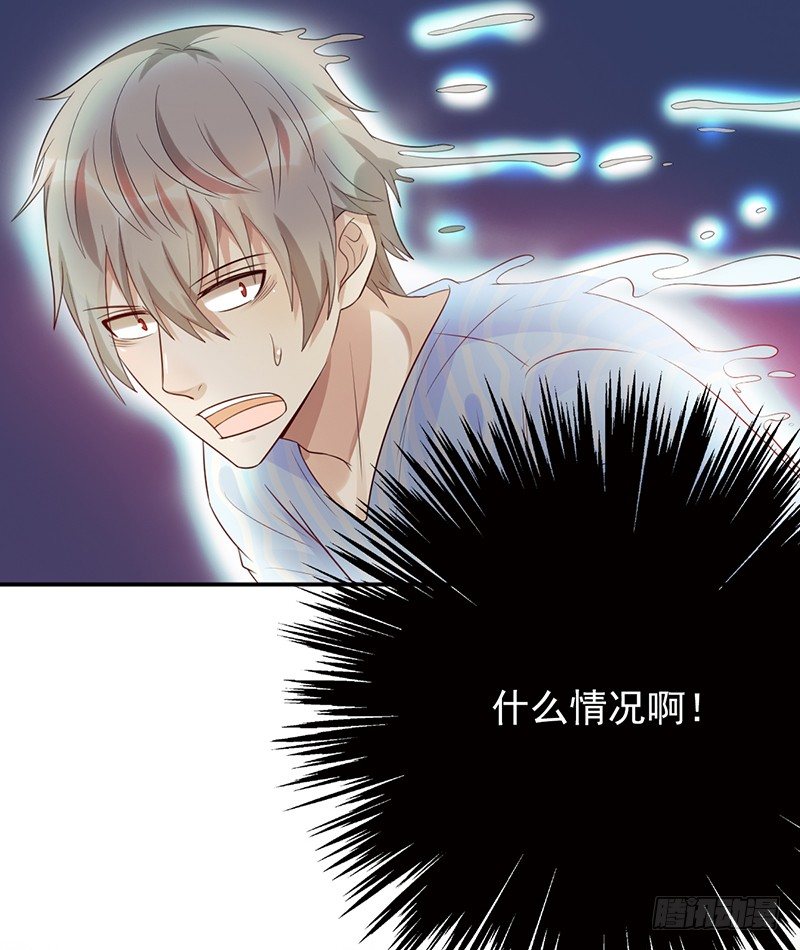 第73话：转换(1/2)-第73话