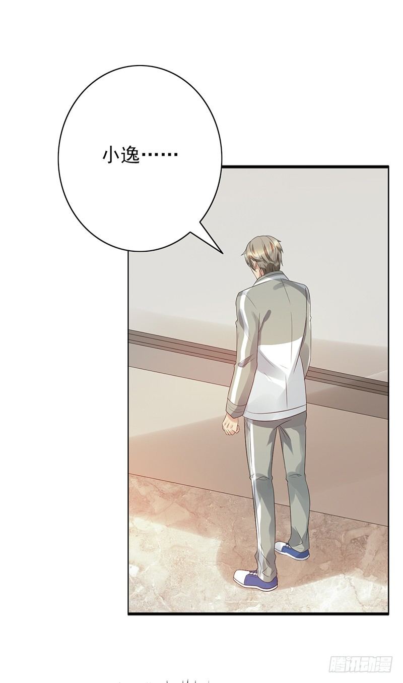 第73话：转换(1/2)-第73话