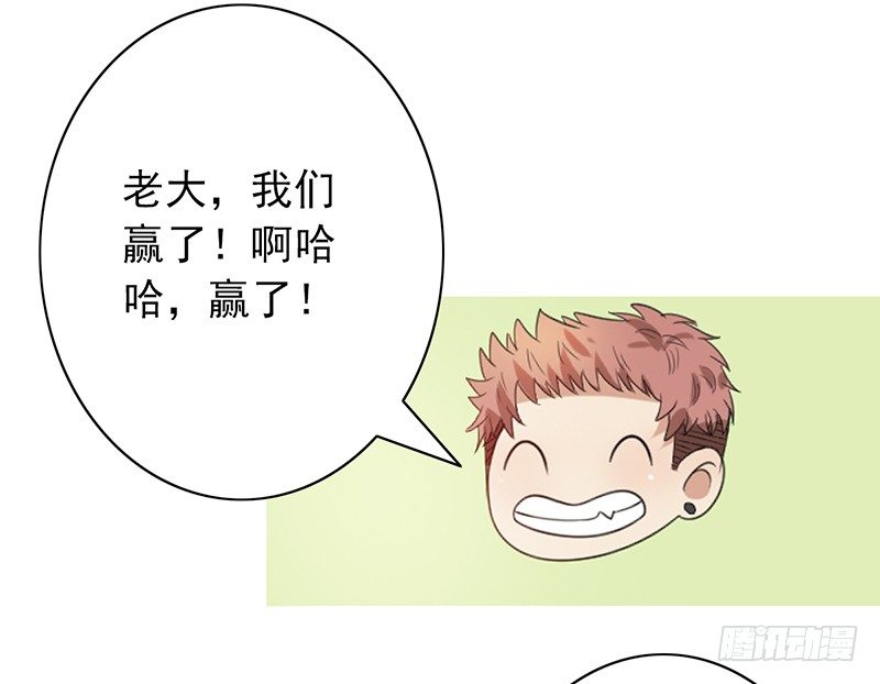 第73话：转换(1/2)-第73话