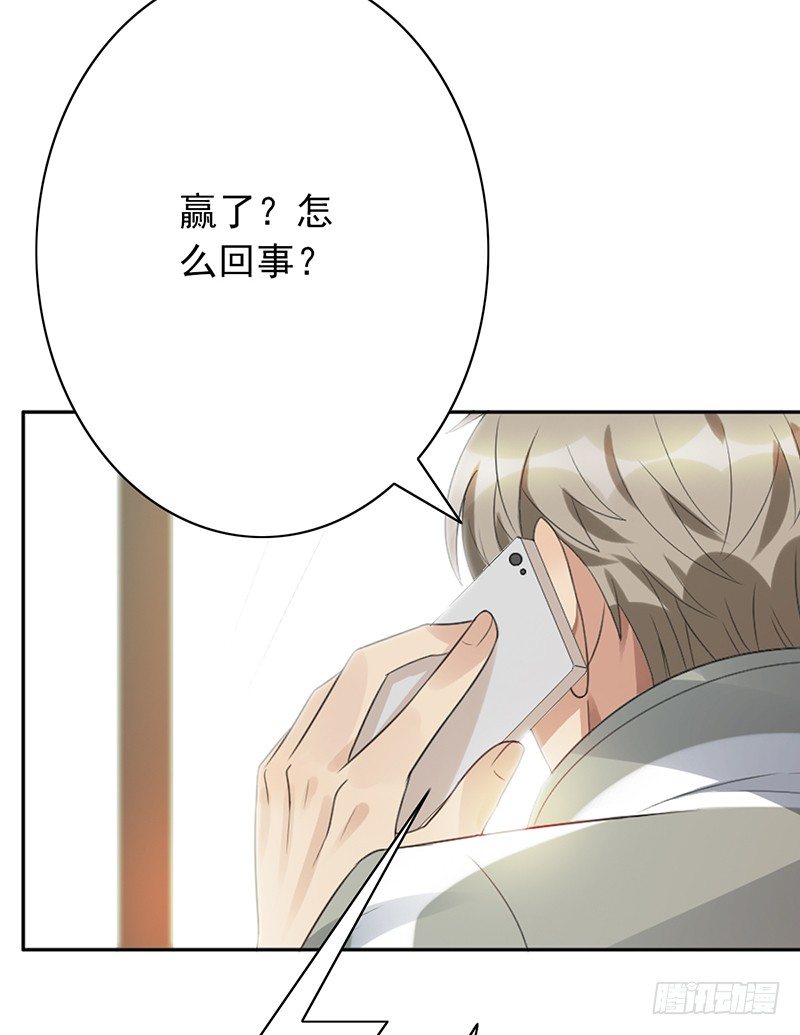 第73话：转换(1/2)-第73话