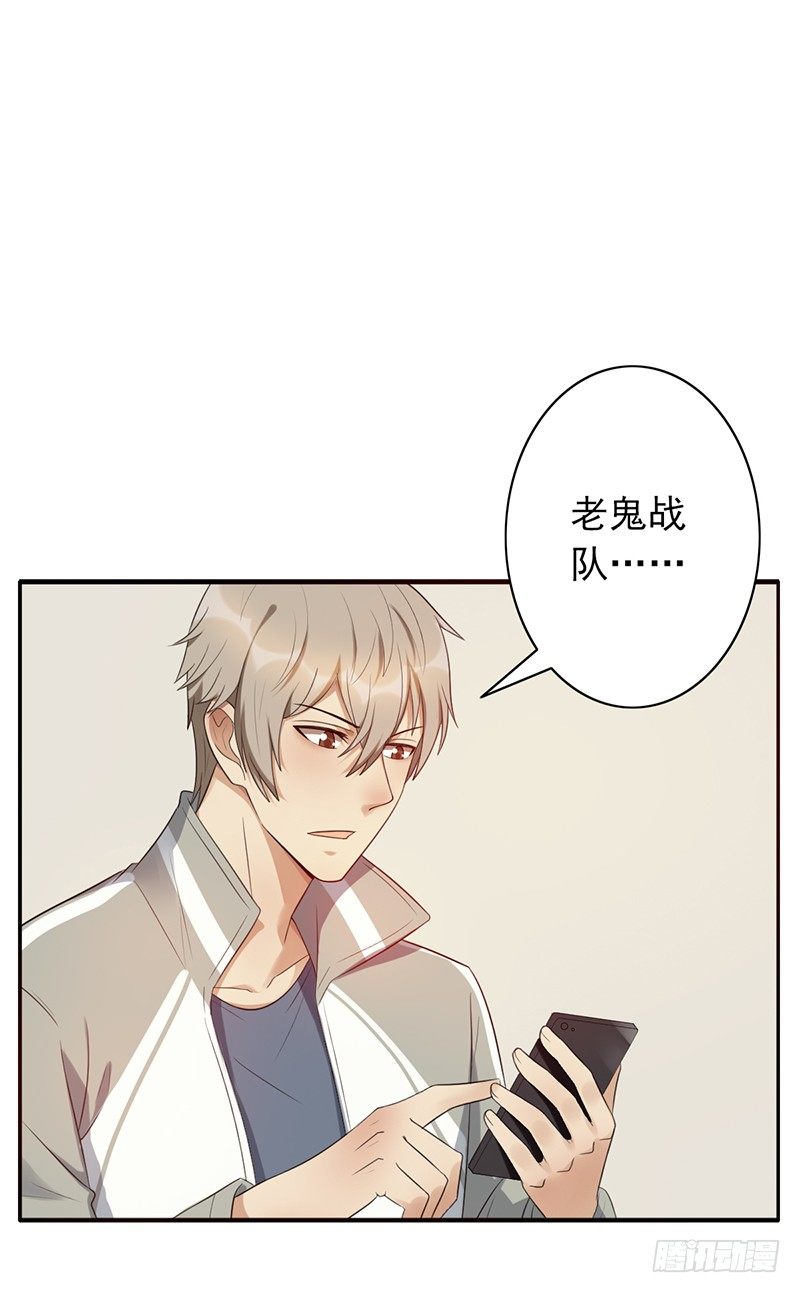 第73话：转换(1/2)-第73话