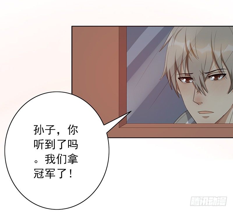 第73话：转换(1/2)-第73话