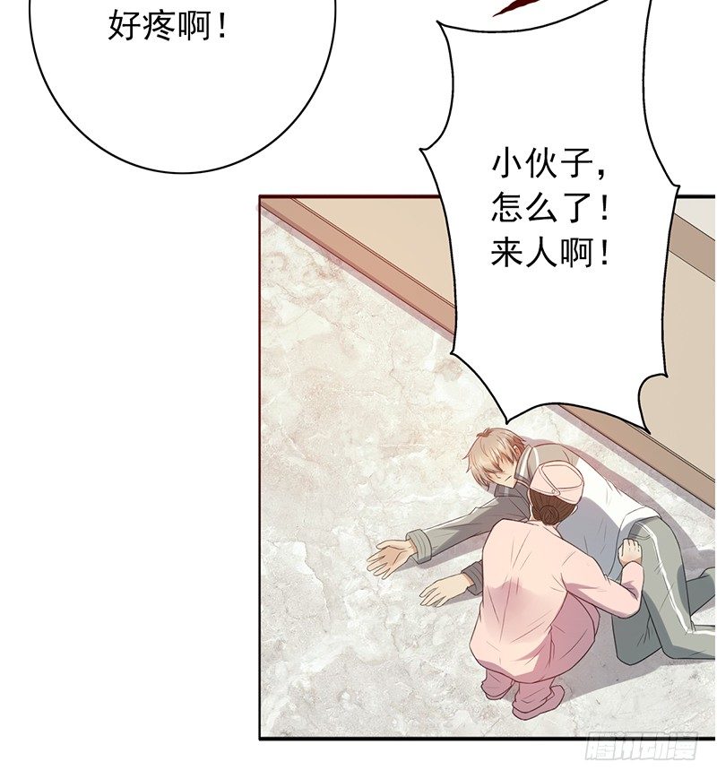 第73话：转换(1/2)-第73话