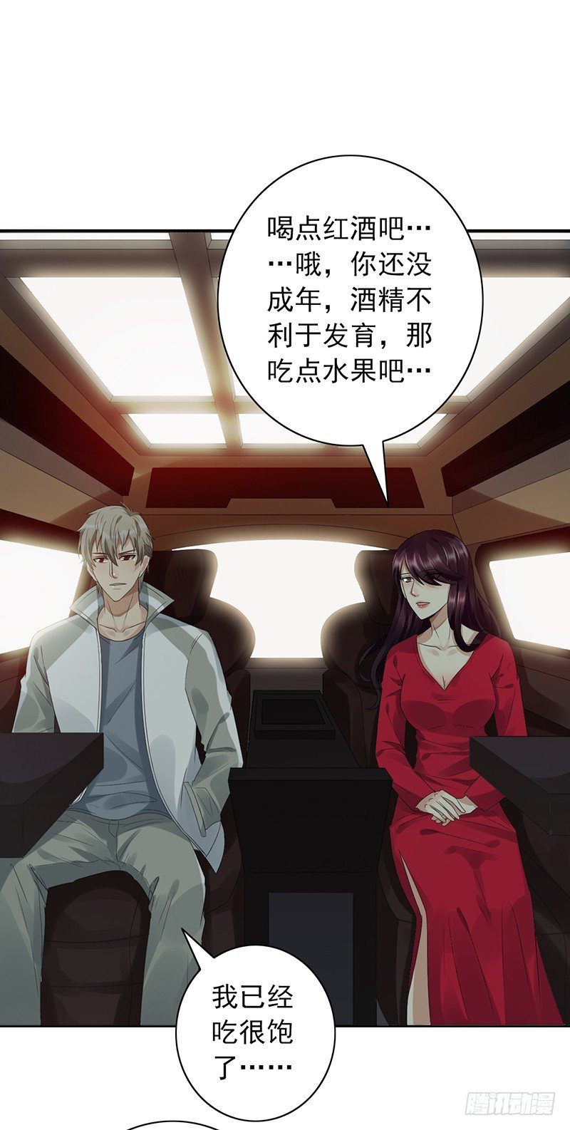 第75话：爷爷和姥爷的故事-第75话