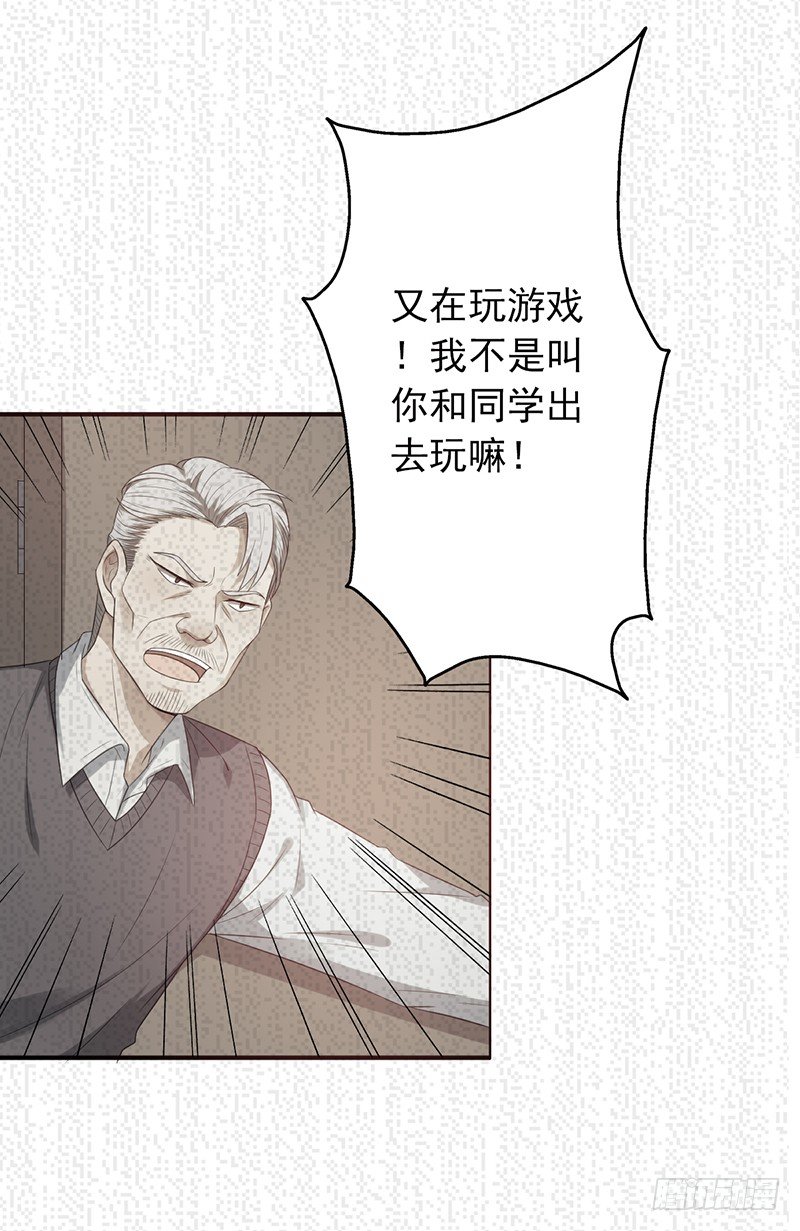 第75话：爷爷和姥爷的故事-第75话